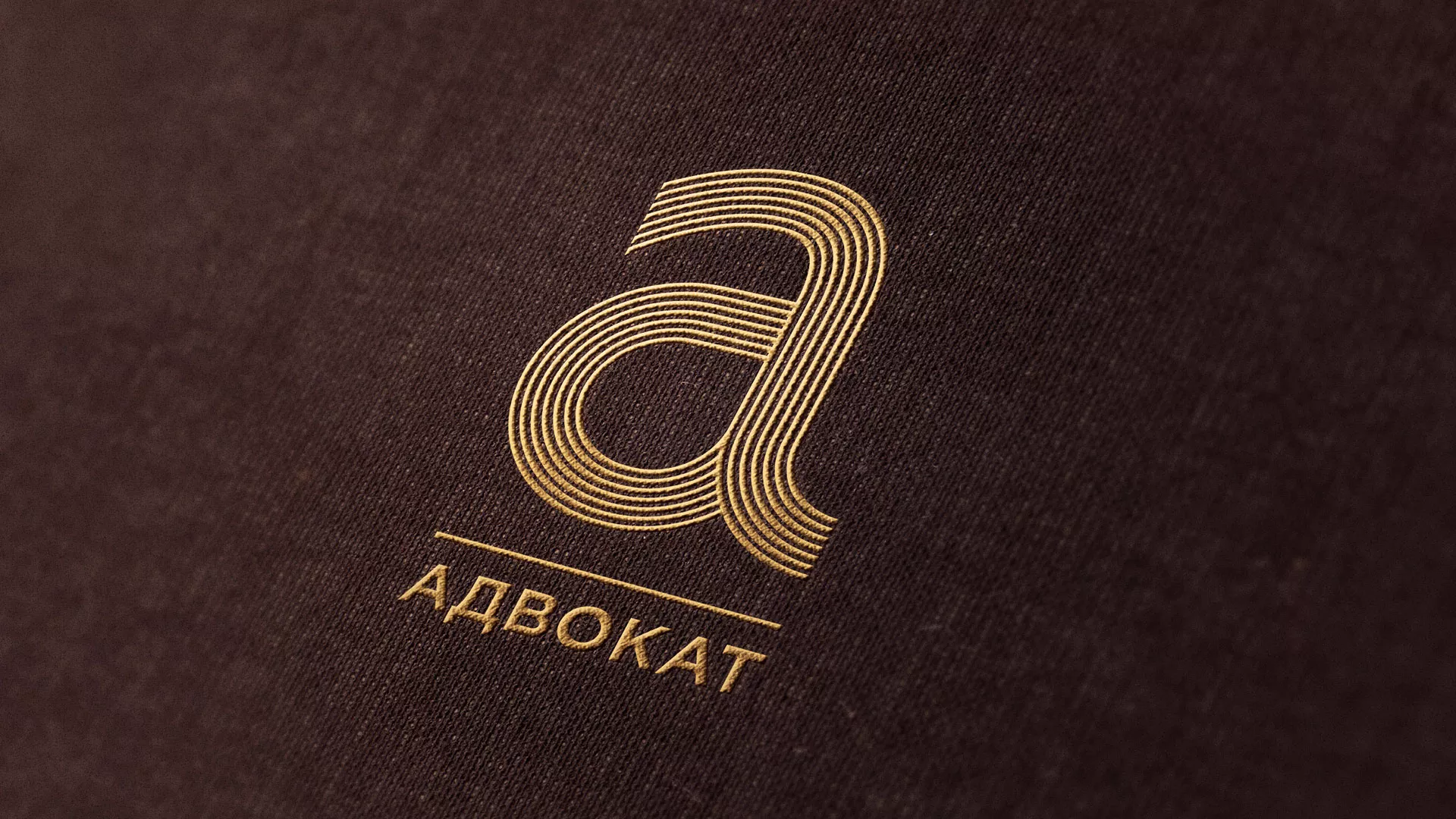 Разработка логотипа для коллегии адвокатов в Людиново
